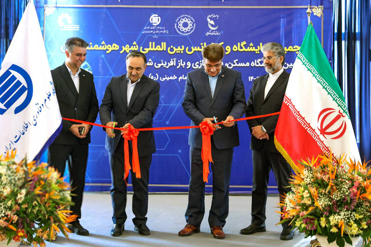 عزم ملی برای ساخت ایران هوشمند